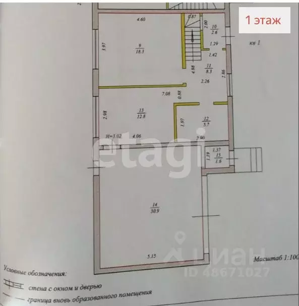 Таунхаус в Сахалинская область, Долинский городской округ, с. ... - Фото 2