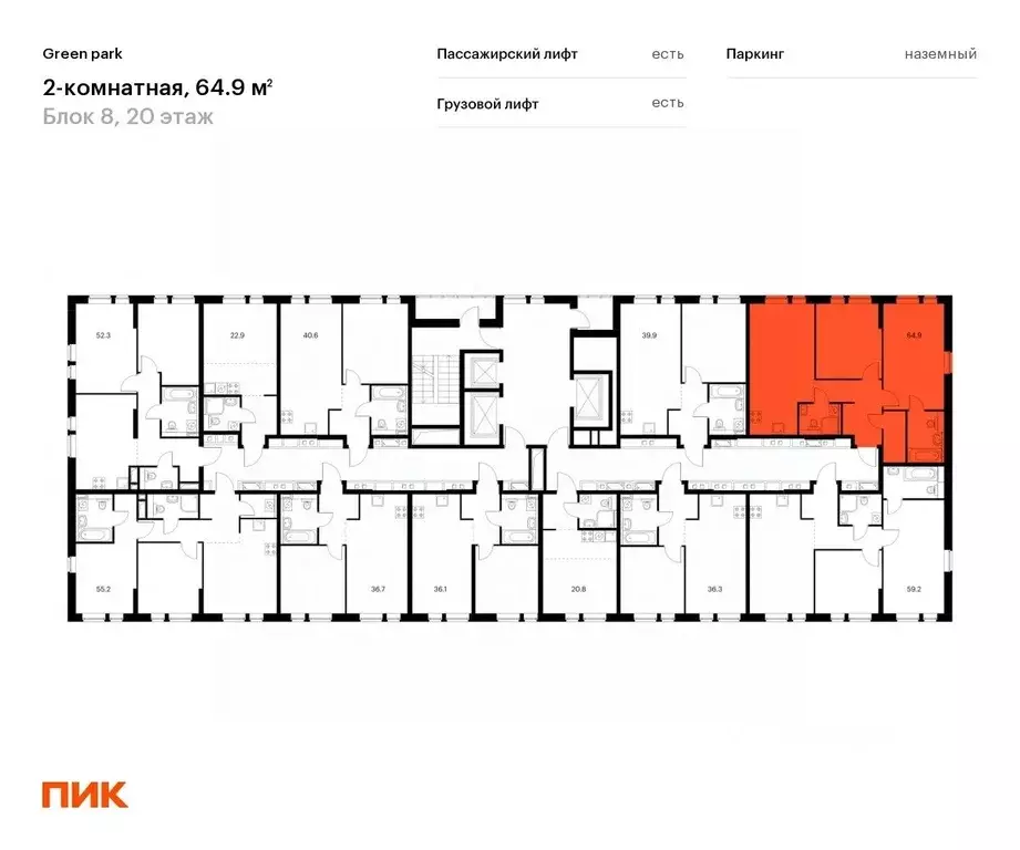 2-к кв. москва олонецкая ул, 6 (64.9 м) - Фото 1