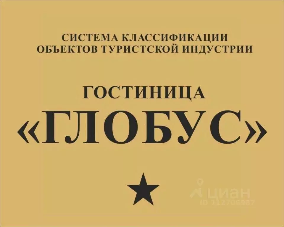 Комната Тюменская область, Тюмень ул. Дружбы, 126 (10.0 м) - Фото 1