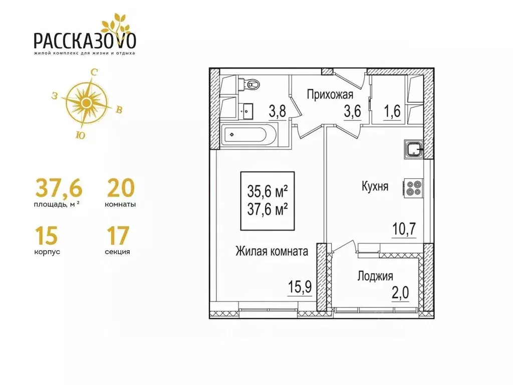 1-к кв. Москва Внуковское поселение, бул. Андрея Тарковского, 10 (37.6 ... - Фото 0