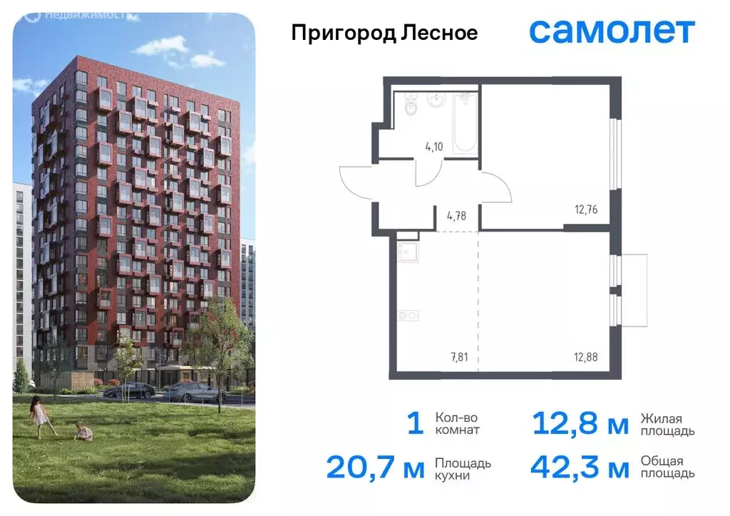 1-комнатная квартира: посёлок городского типа Мисайлово, микрорайон ... - Фото 0