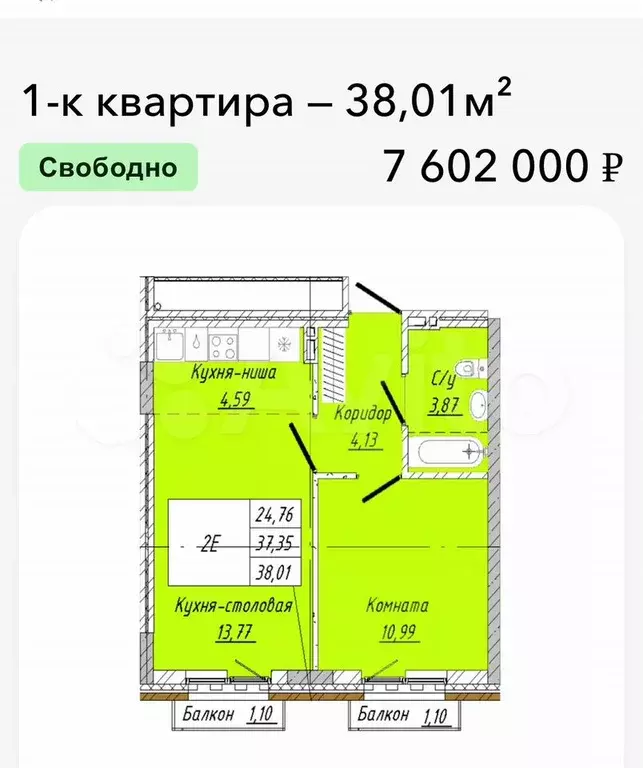 1-к. квартира, 38 м, 2/8 эт. - Фото 0