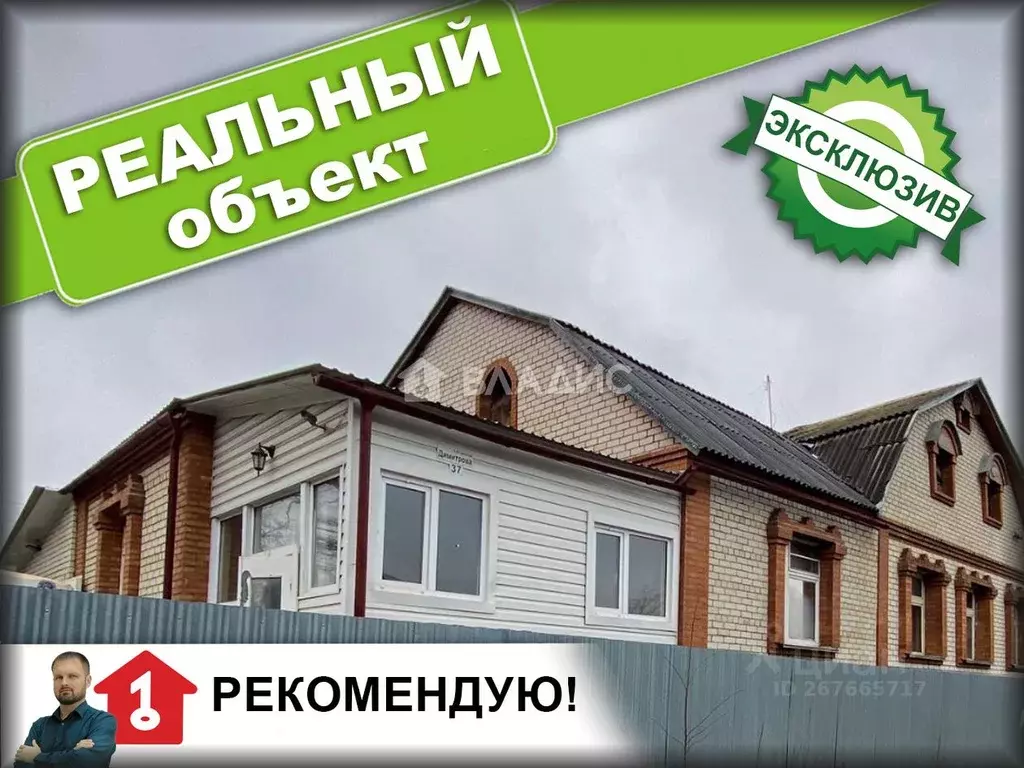 Дом в Пензенская область, Пенза проезд 1-й Димитрова, 37 (180 м) - Фото 0