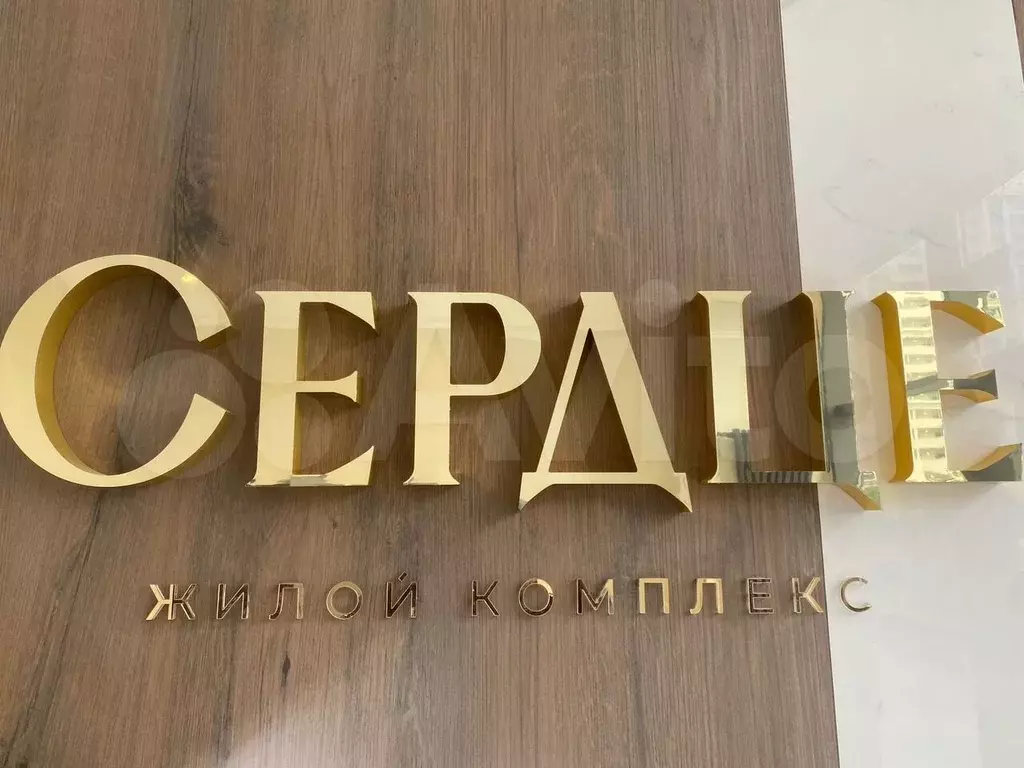 1-к. квартира, 42 м, 5/25 эт. - Фото 1