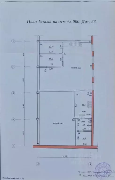 Производственное помещение в Самарская область, Самара ул. Литвинова, ... - Фото 2