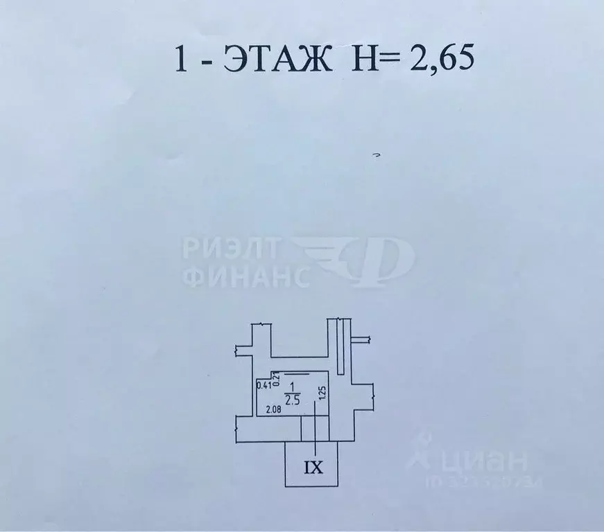 Помещение свободного назначения в Калининградская область, Калининград ... - Фото 1