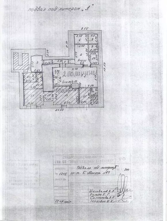 Свободного назначения, 60 м - Фото 0