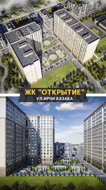 3-к. квартира, 87,5м, 12/16эт. - Фото 1