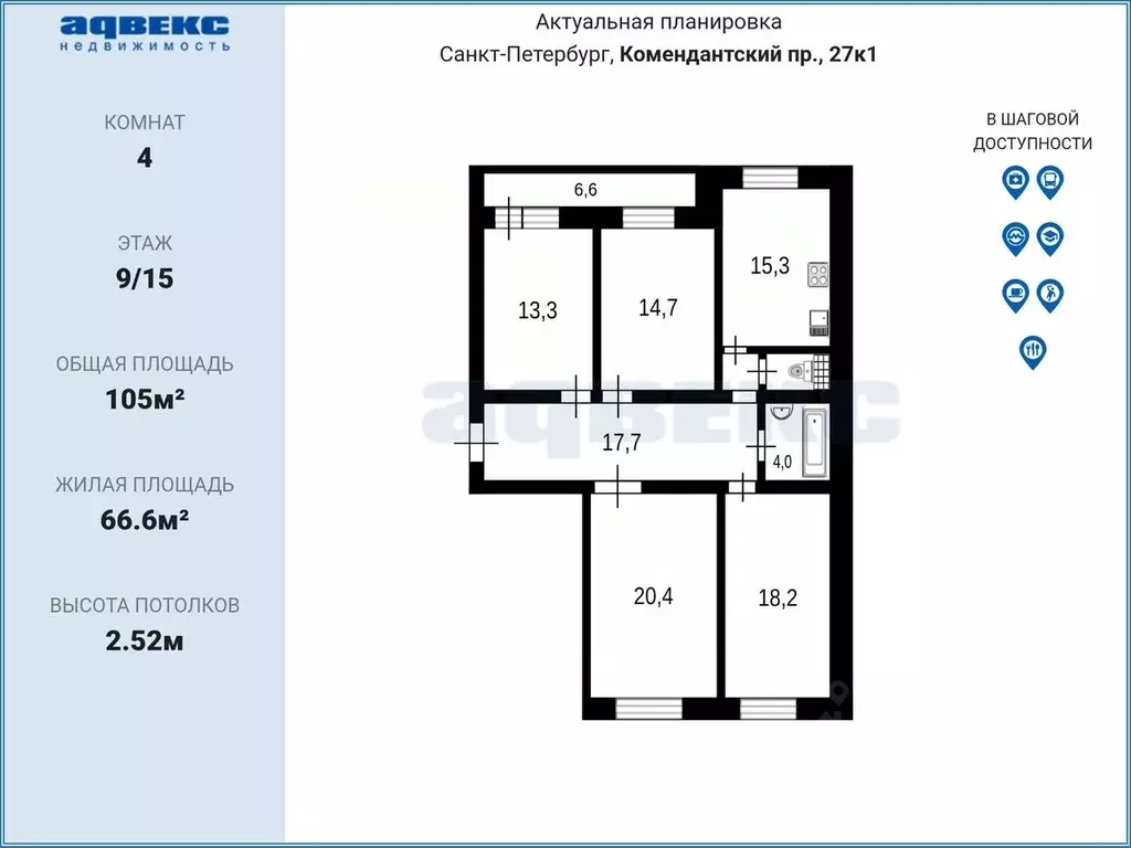 4-к кв. Санкт-Петербург Комендантский просп., 27К1 (105.0 м) - Фото 2