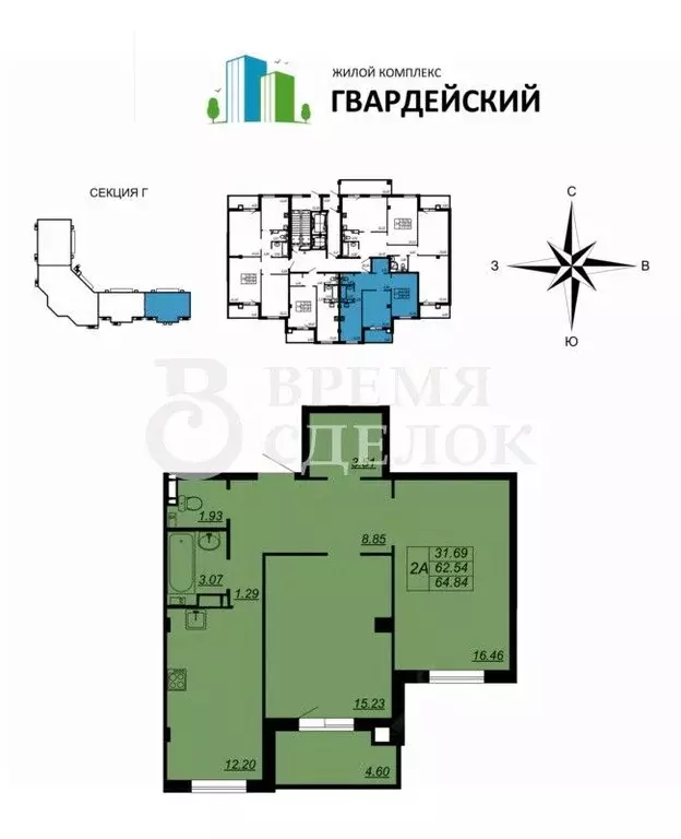 2-к кв. Владимирская область, Владимир Юрьевец мкр, Славная ул., 8 ... - Фото 2