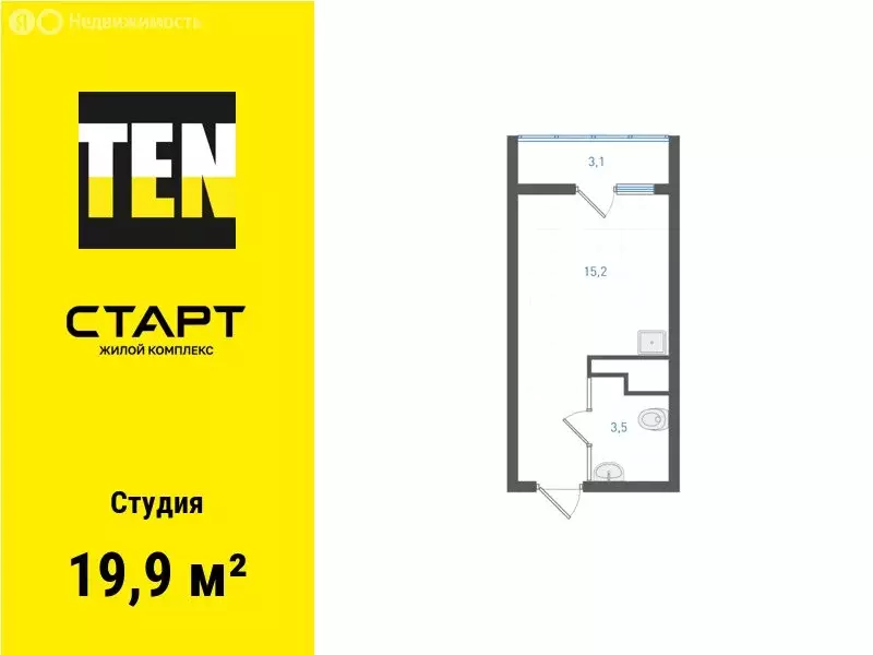 Квартира-студия: Екатеринбург, микрорайон Академический, 4-й квартал ... - Фото 1