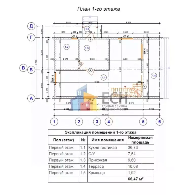 Дом в Тульская область, Заокский район, Страховское с/пос, Озерный кп  ... - Фото 2