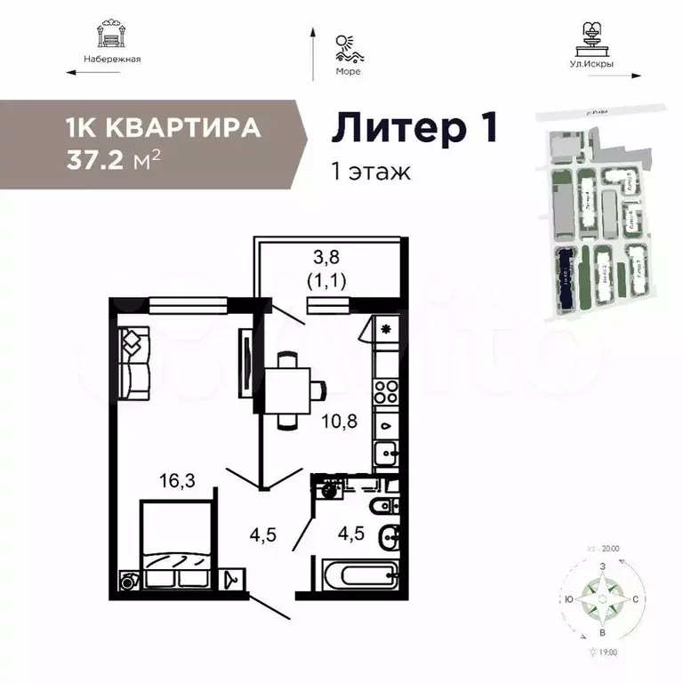 Квартира-студия, 37,2 м, 1/17 эт. - Фото 0