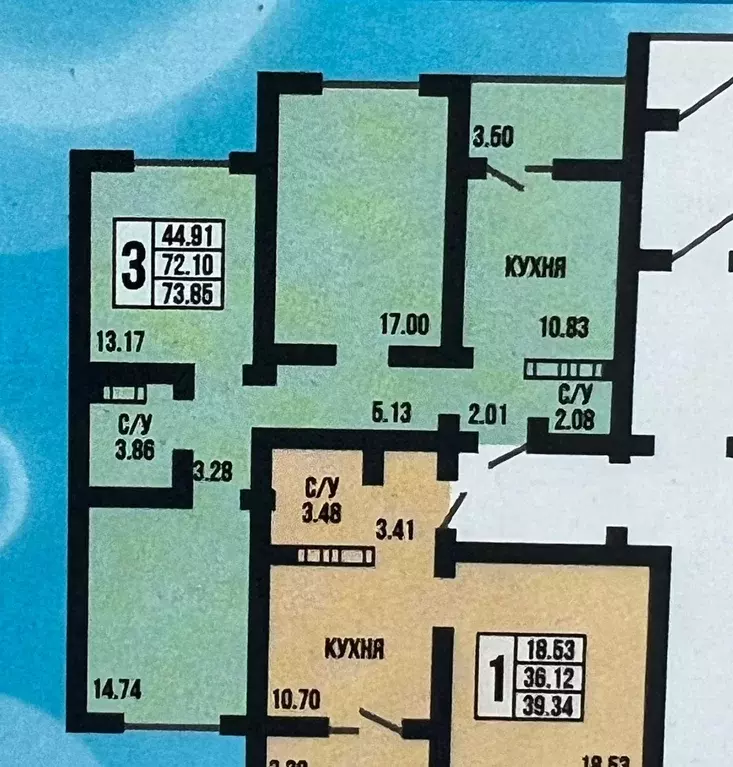 Продаётся 3-к квартира, 73.85 м - Фото 1
