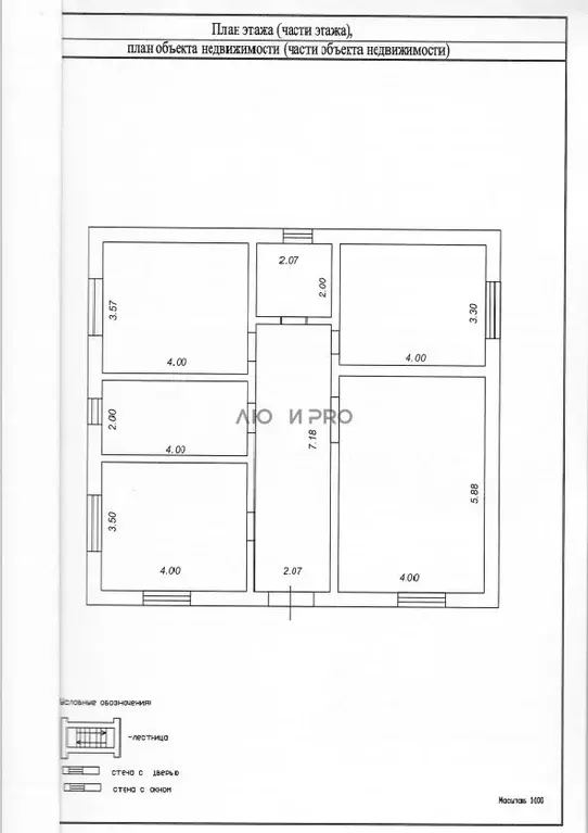 Дом в Саратовская область, Энгельсский район, Красноярское ... - Фото 2