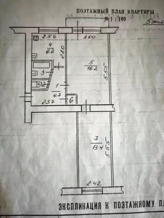 2-к кв. Новгородская область, Великий Новгород ул. Белова, 11 (45.0 м) - Фото 2