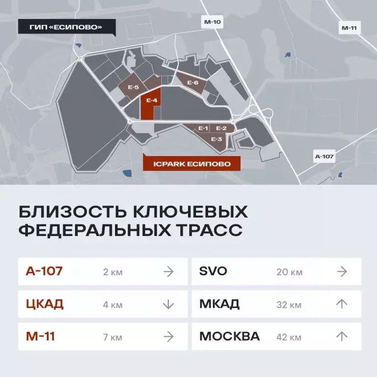 Склад в Московская область, Солнечногорск городской округ, ... - Фото 2