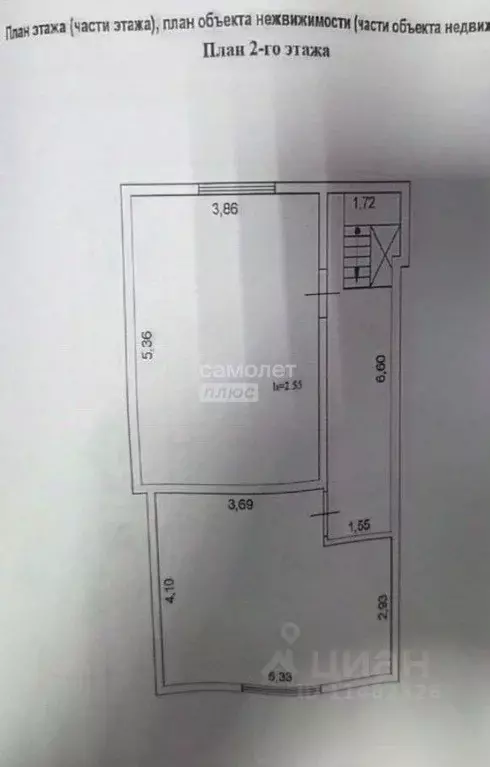 Дом в Нижегородская область, Нижний Новгород Станция Горький ... - Фото 2