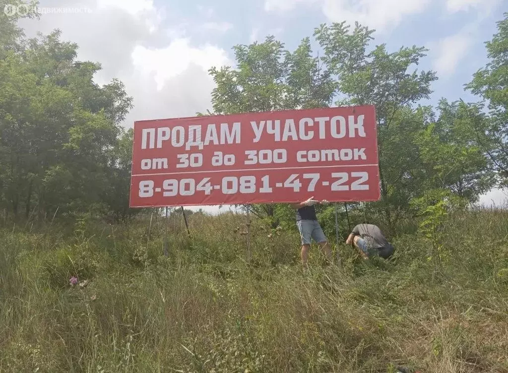 Участок в село Шагаровка, Солнечная улица (300 м) - Фото 1