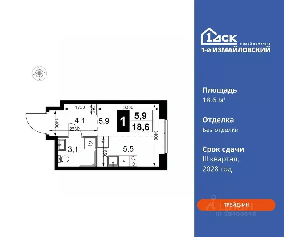 Студия Москва 1-й Измайловский жилой комплекс (18.6 м) - Фото 0
