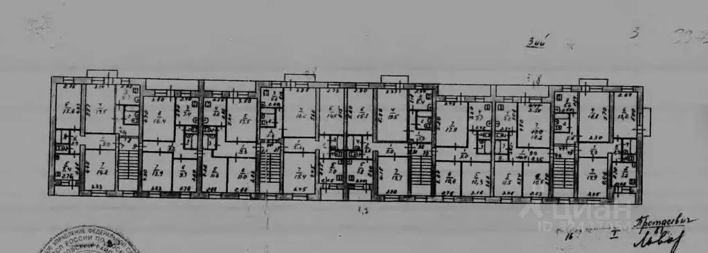 Свободной планировки кв. Московская область, Одинцовский городской ... - Фото 1