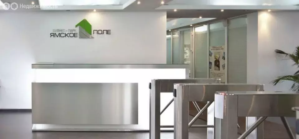 Офис (118 м) - Фото 1