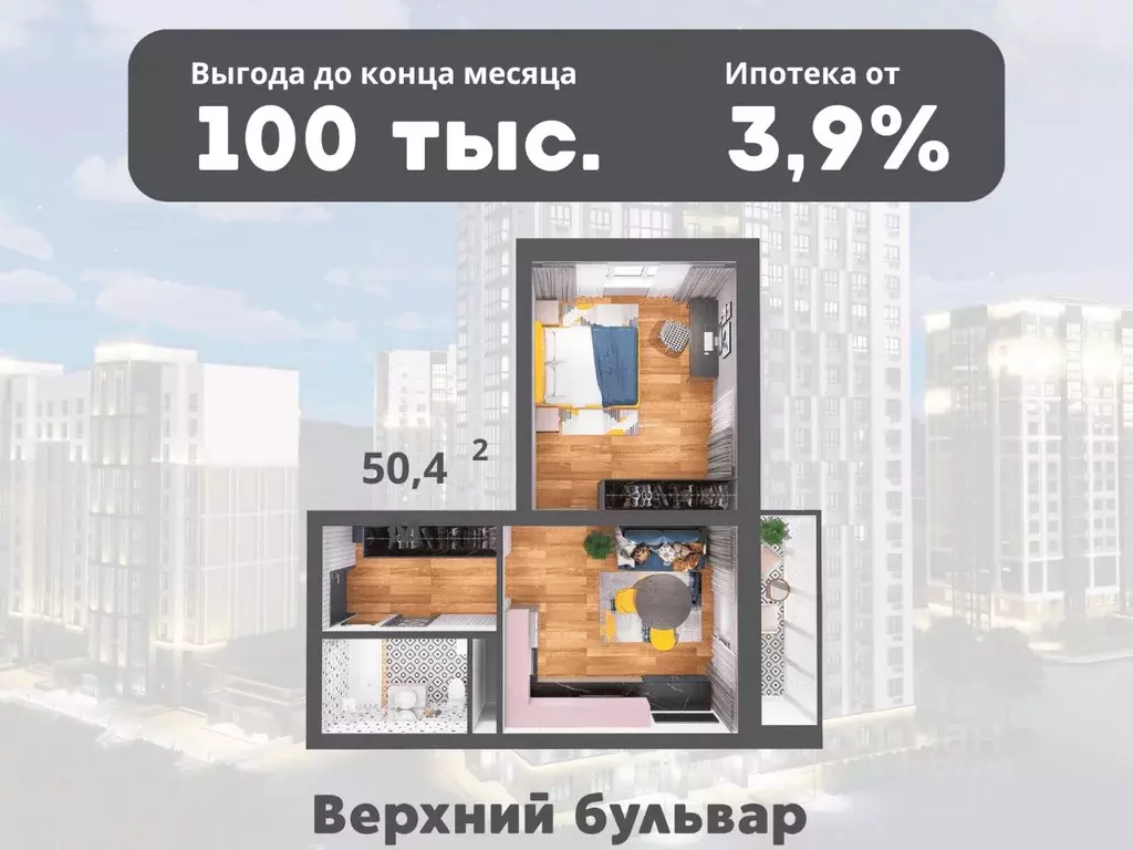 1-к кв. Кемеровская область, Кемерово Ленинградский просп., 53к1 (50.4 ... - Фото 1