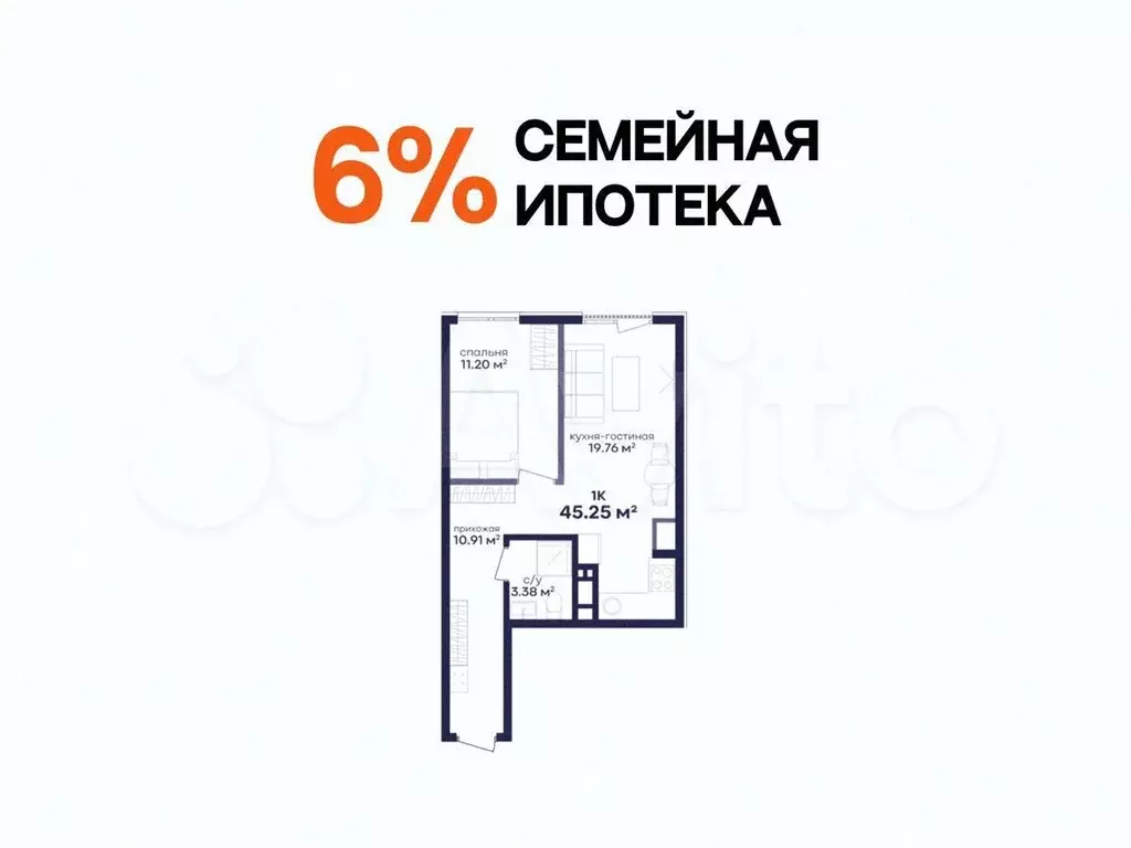1-к. квартира, 45,3 м, 4/5 эт. - Фото 0