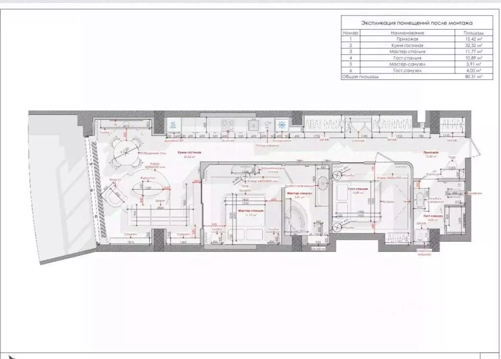 2-к кв. Крым, Ялта Приморский парк имени Гагарина кв-л, 9 (101.0 м) - Фото 2