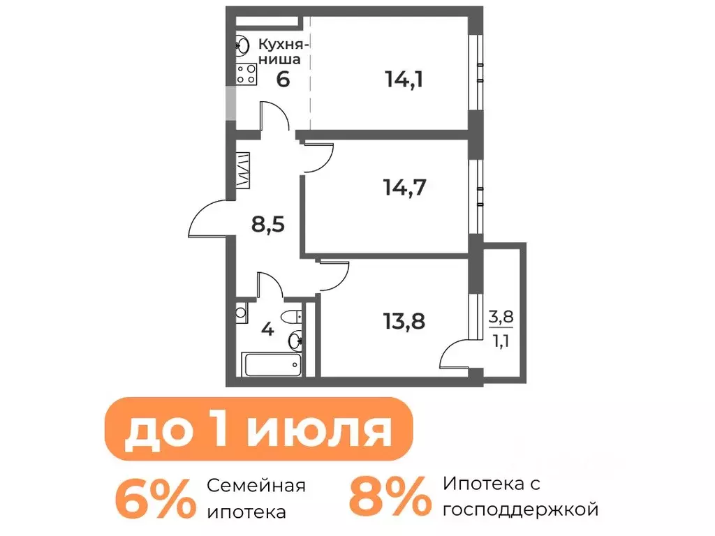 3-к кв. Кемеровская область, Новокузнецк Уфимская ул., 4 (62.2 м) - Фото 0