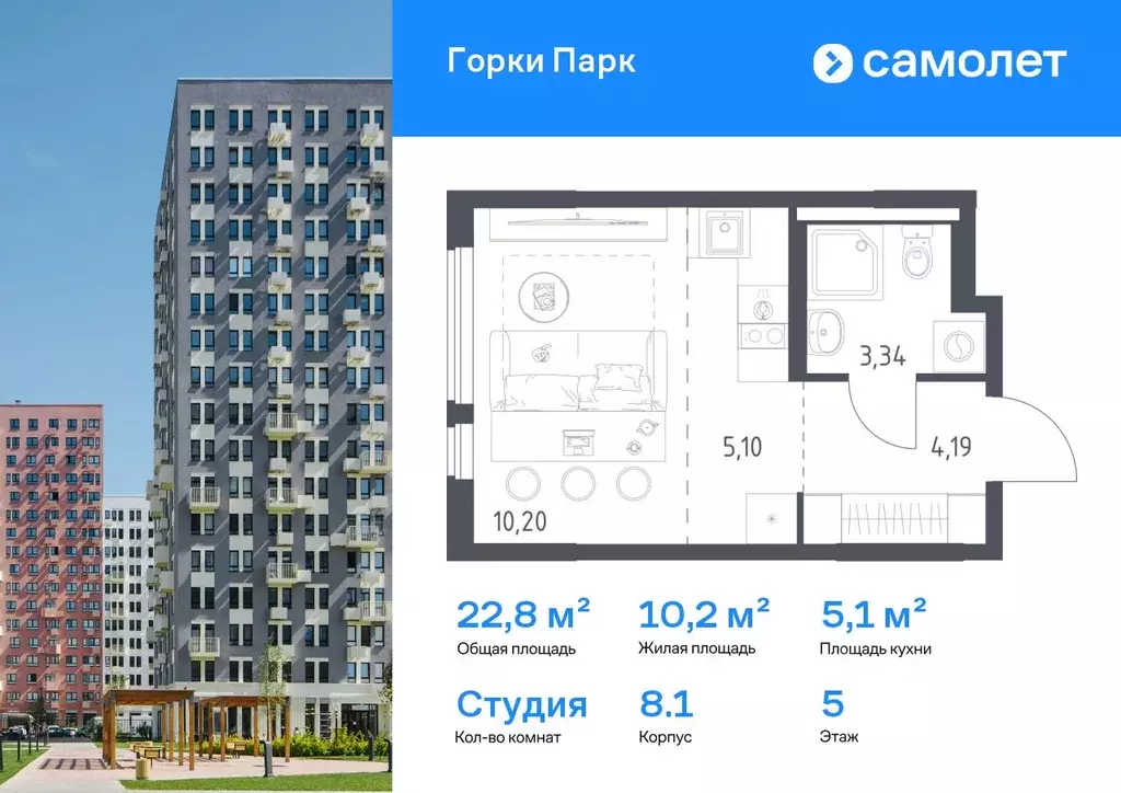 Студия Московская область, Ленинский городской округ, д. Коробово ... - Фото 0