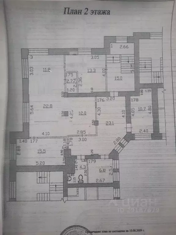 Офис в Самарская область, Самара Часовая ул., 6 (301 м) - Фото 2