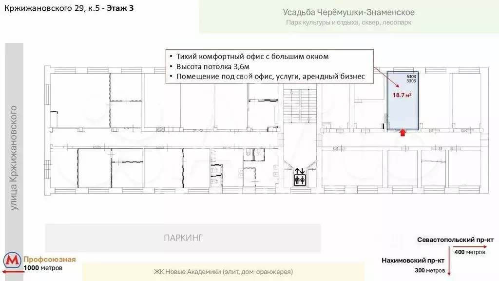Офис 250м2 - Фото 1
