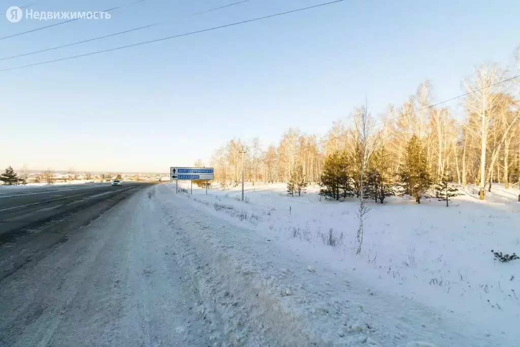 Купить Земельный Участок В Долгодеревенском Челябинской Области