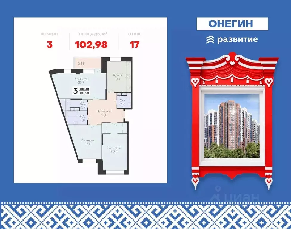 3-к кв. Московская область, Подольск Красная Горка мкр, ул. Садовая, ... - Фото 1