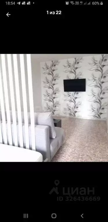 1-к кв. Томская область, Томск ул. Береговая, 7 (38.0 м) - Фото 1