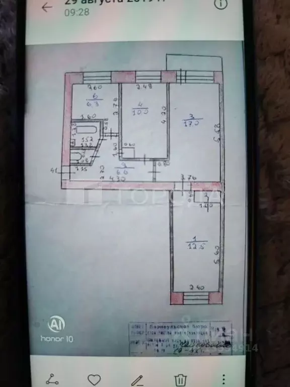 3-к кв. Алтайский край, Барнаул городской округ, Южный рп ул. ... - Фото 1