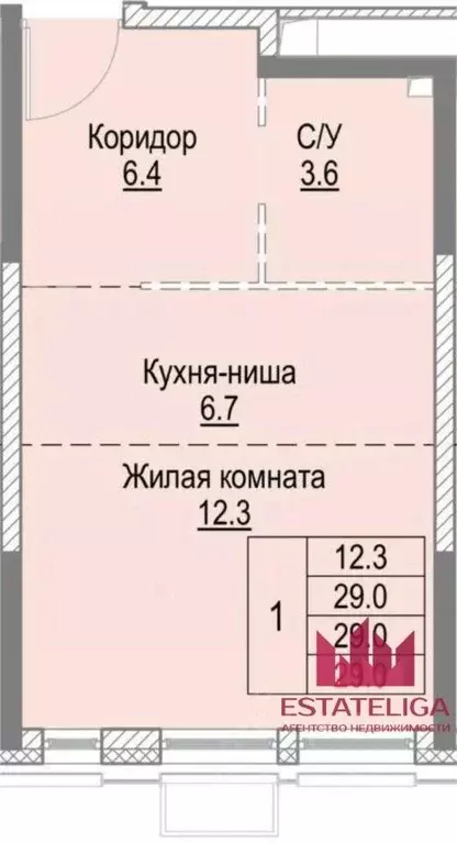 Студия Москва Новоостаповская ул., 16к1 (29.0 м) - Фото 2