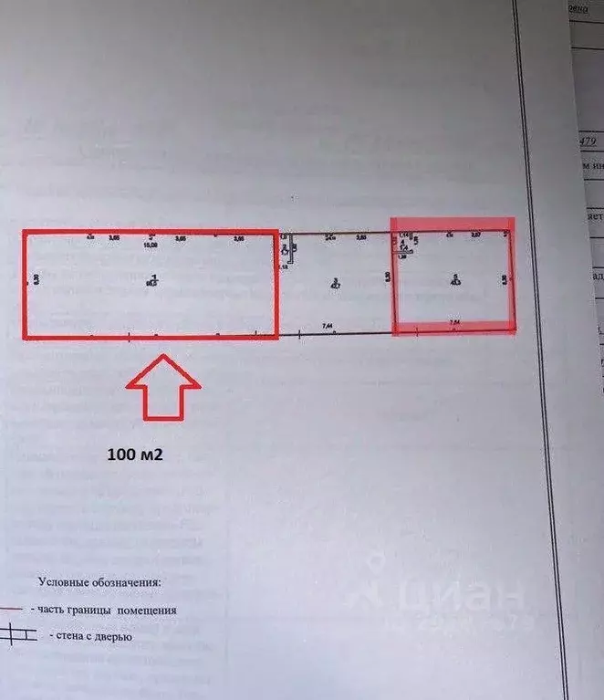 Помещение свободного назначения в Саратовская область, Энгельс просп. ... - Фото 2
