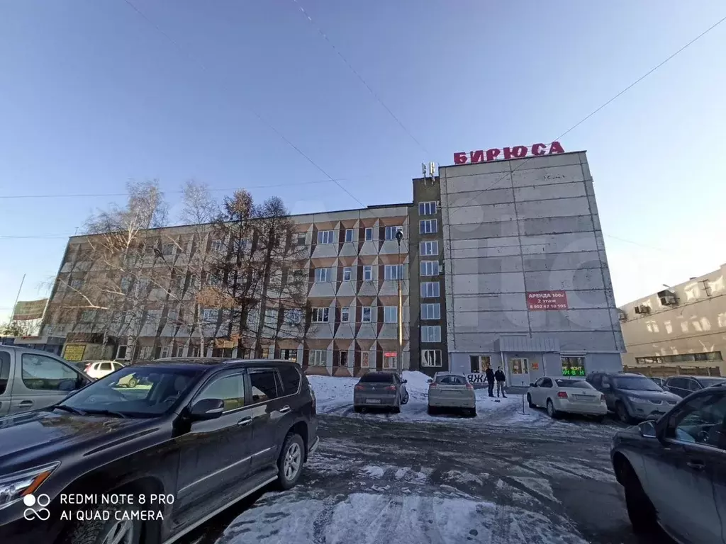 Тех. Центр  Бирюса  второй эт, 18.5 м - Фото 1