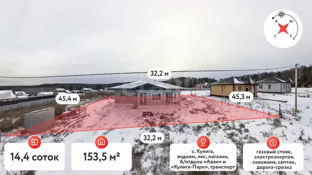 Дом в Тюменская область, Тюменский муниципальный округ, с. Кулига ул. ... - Фото 1