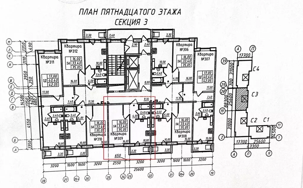 1-комнатная квартира: Всеволожск, Севастопольская улица, 1 (33.5 м) - Фото 1