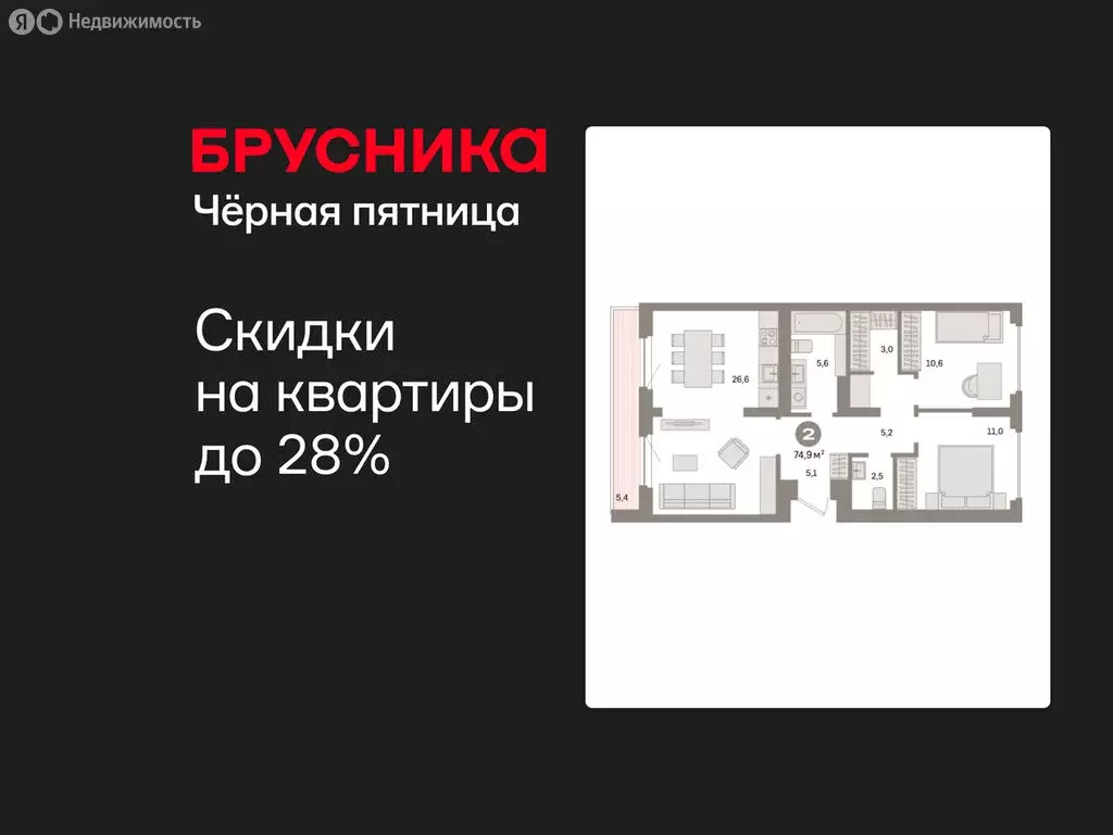 2-комнатная квартира: Екатеринбург, жилой район Сортировочный, ... - Фото 1