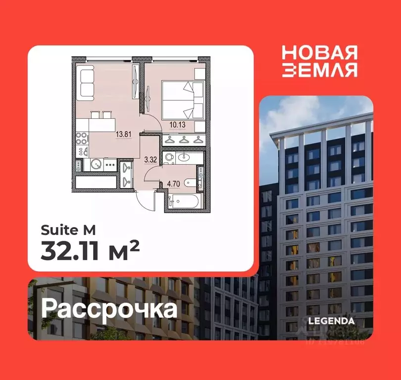 1-к кв. Санкт-Петербург Новая Земля жилой комплекс (32.11 м) - Фото 0