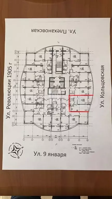 2-к. квартира, 55 м, 9/30 эт. - Фото 1