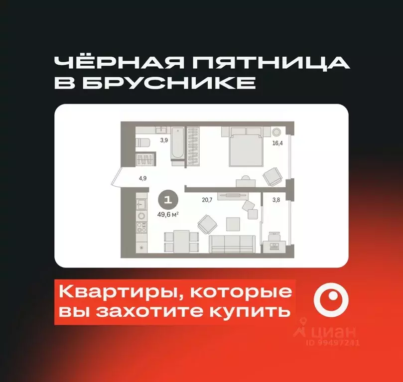 1-к кв. Ханты-Мансийский АО, Сургут 35-й мкр, Квартал Новин жилой ... - Фото 0