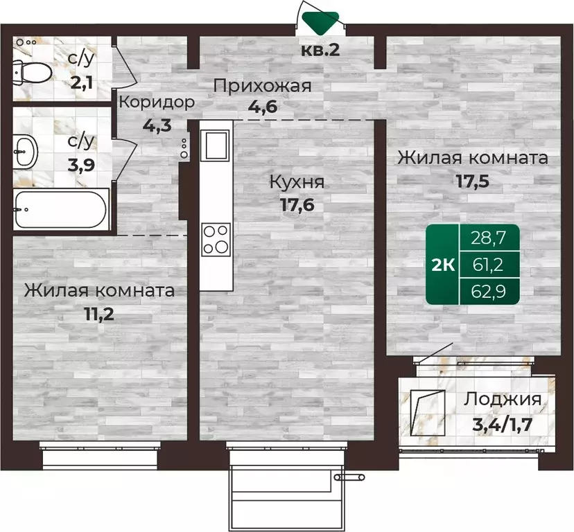 2-к кв. Алтайский край, Барнаул ул. 6-я Нагорная, 15в/к1 (62.9 м) - Фото 0