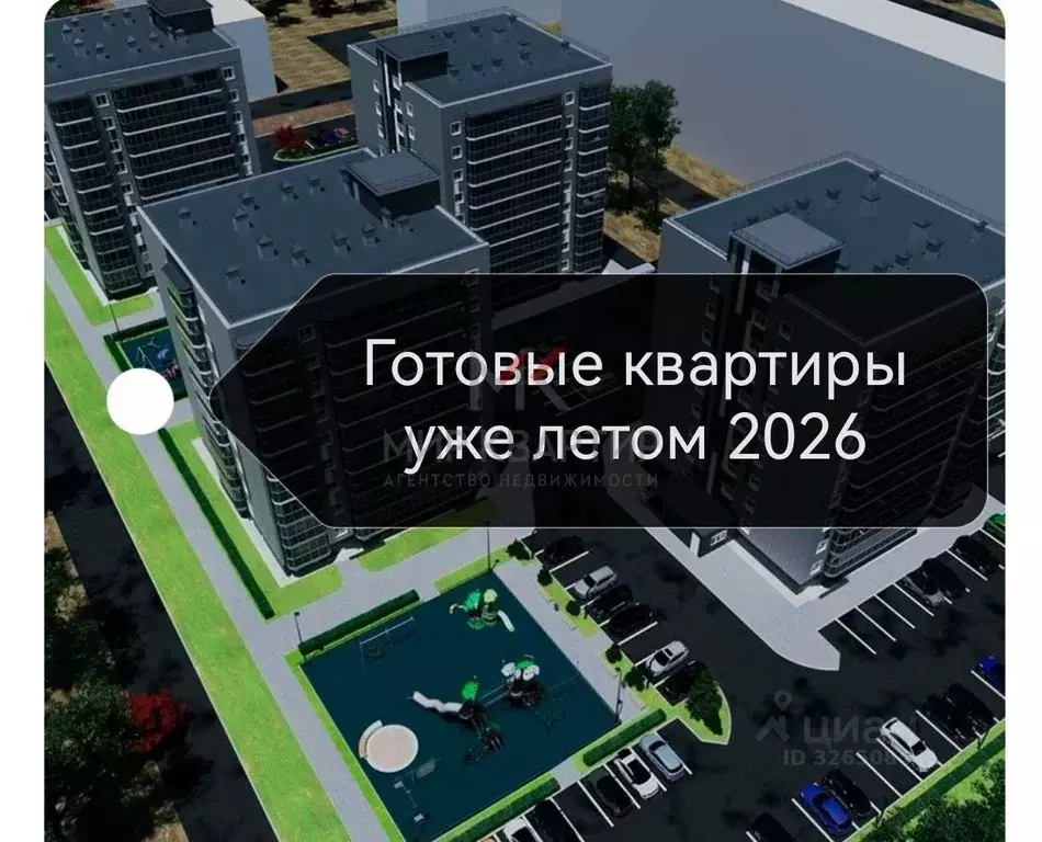 2-к кв. Хакасия, Абакан Трудовая ул., 93 (68.0 м) - Фото 1