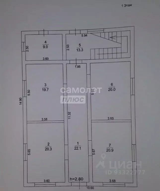 помещение свободного назначения в московская область, одинцовский . - Фото 1