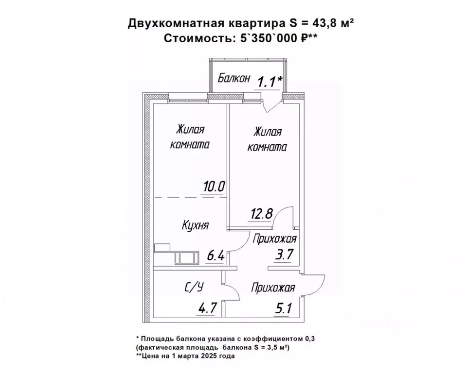 2-к кв. Карелия, Петрозаводск ул. Зайцева, 70Б (43.8 м) - Фото 0